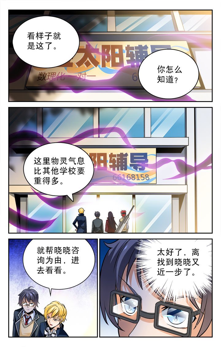 第71章：