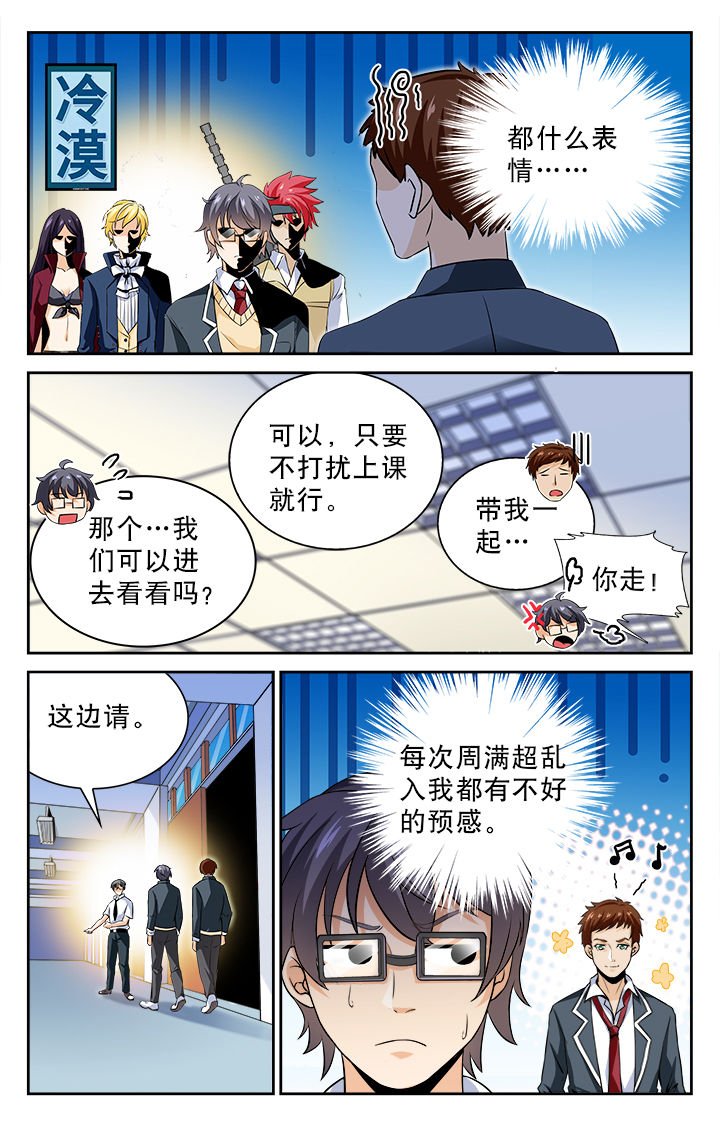 第71章：