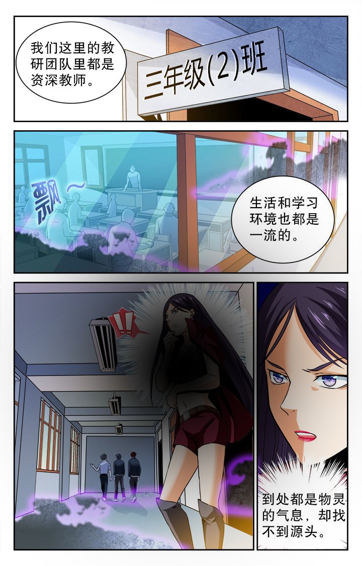 第71章：