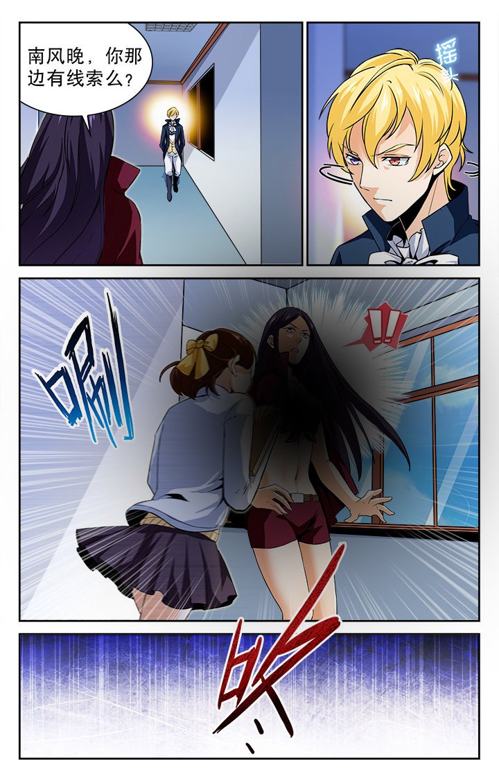 第71章：
