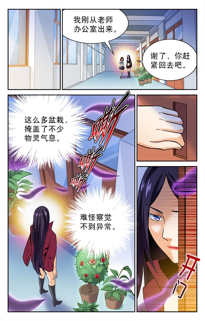 第71章：