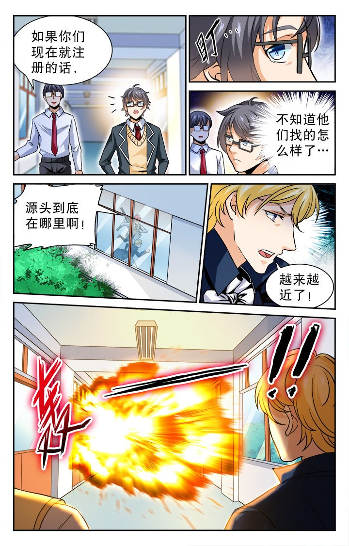第72章：