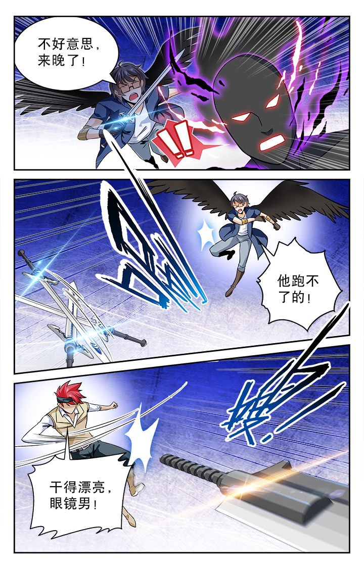 第72章：