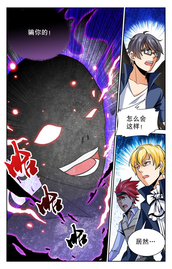 第72章：