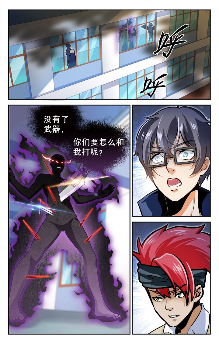 第73章：