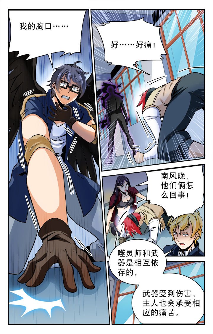 第73章：