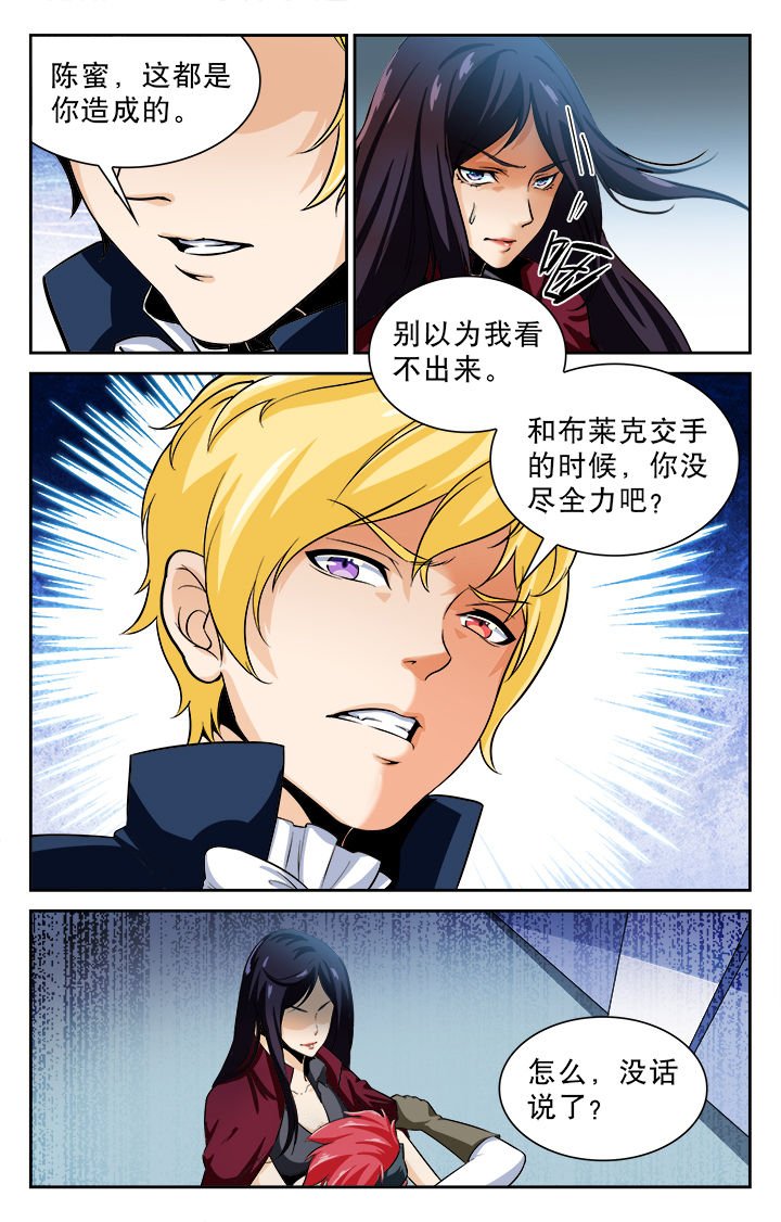 第73章：