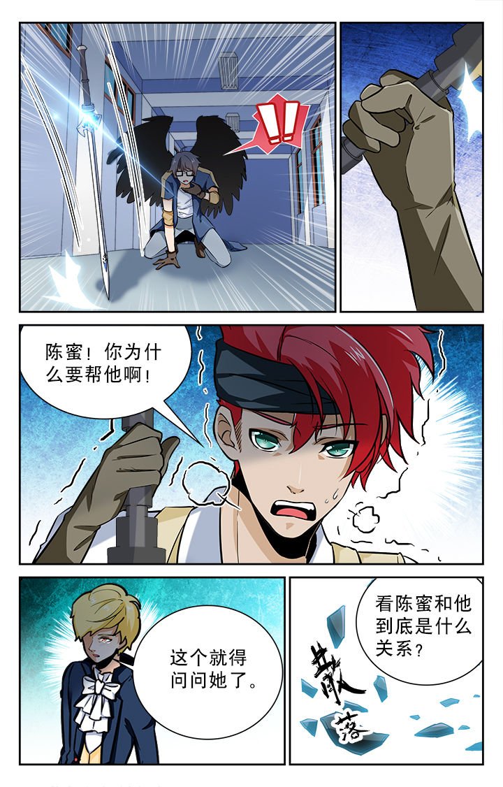 第73章：