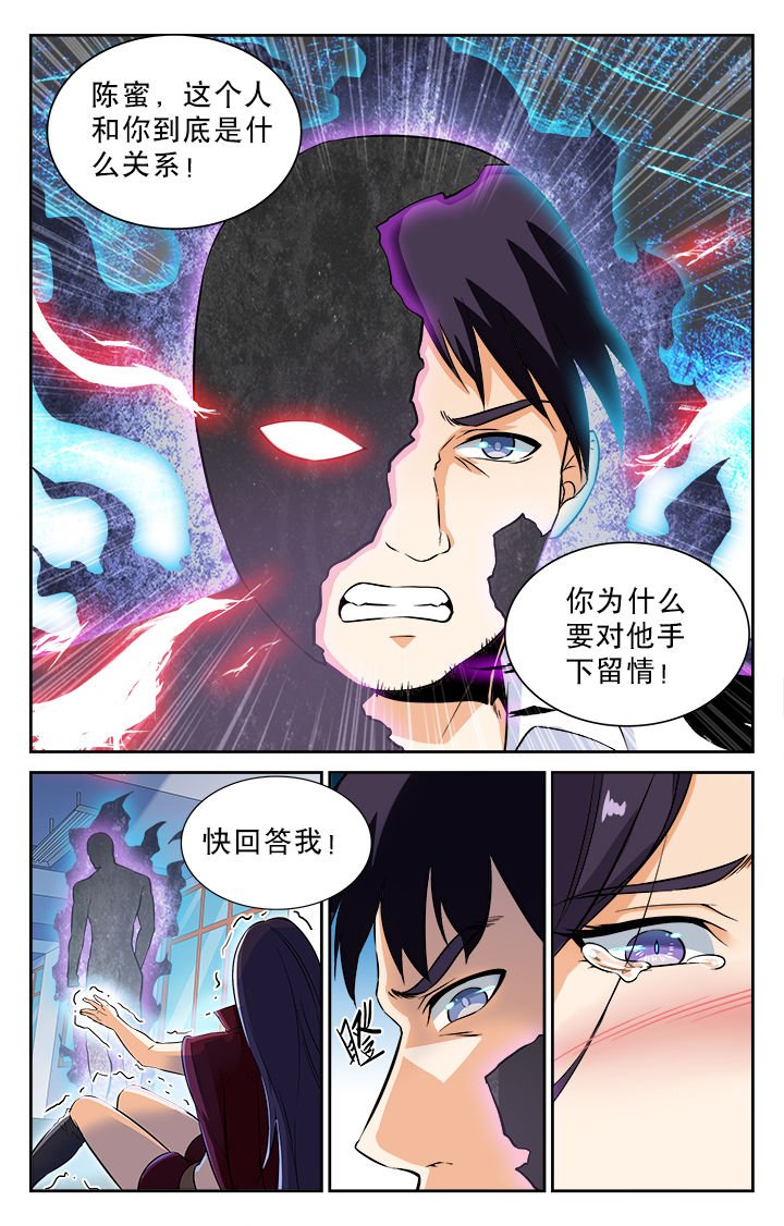 第74章：