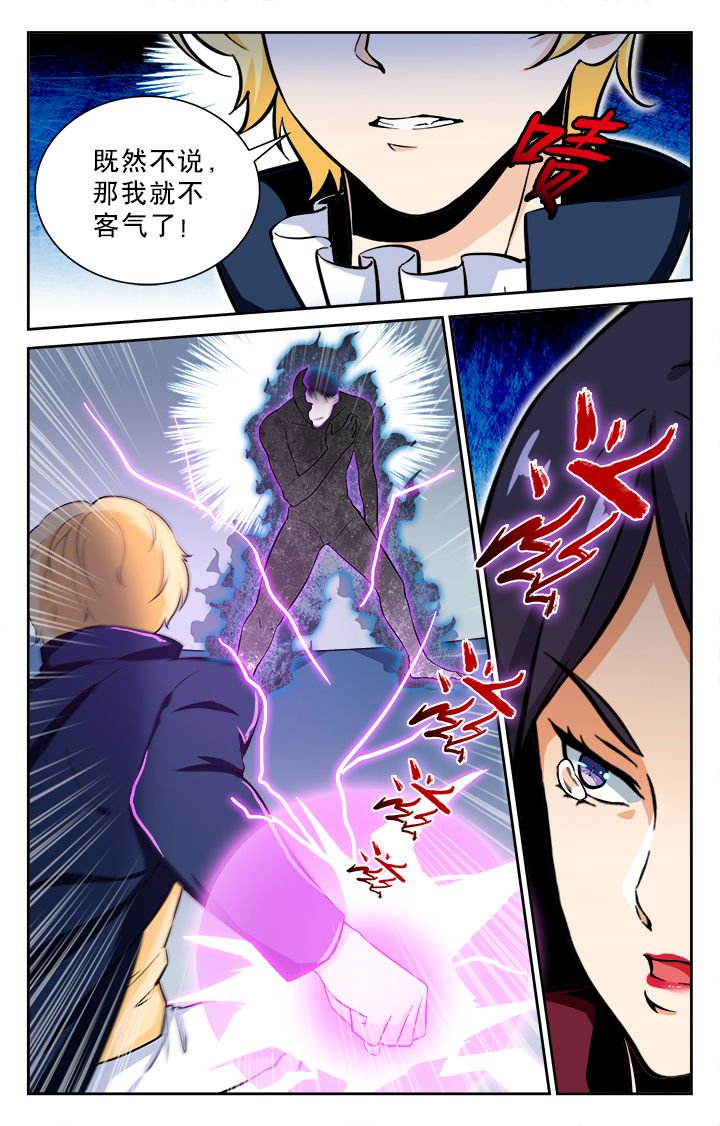 第74章：