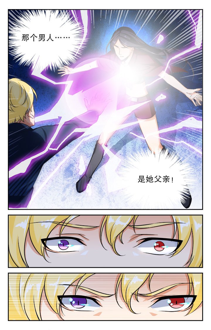 第74章：
