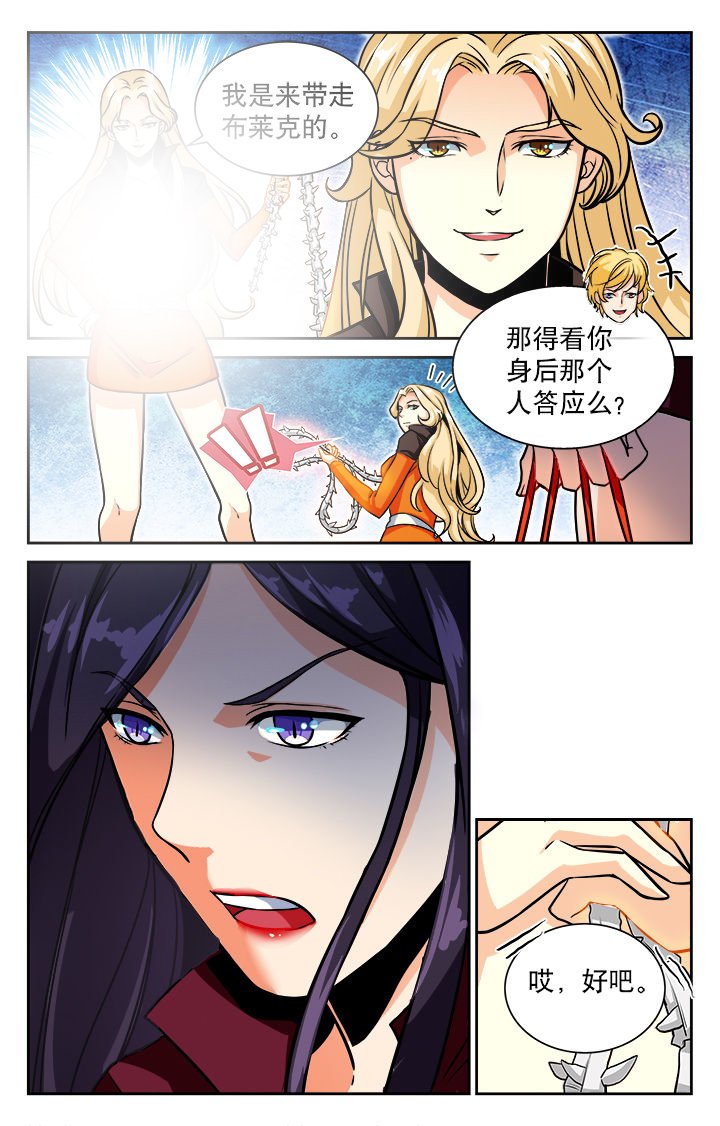第75章：