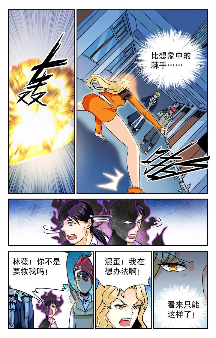 第75章：