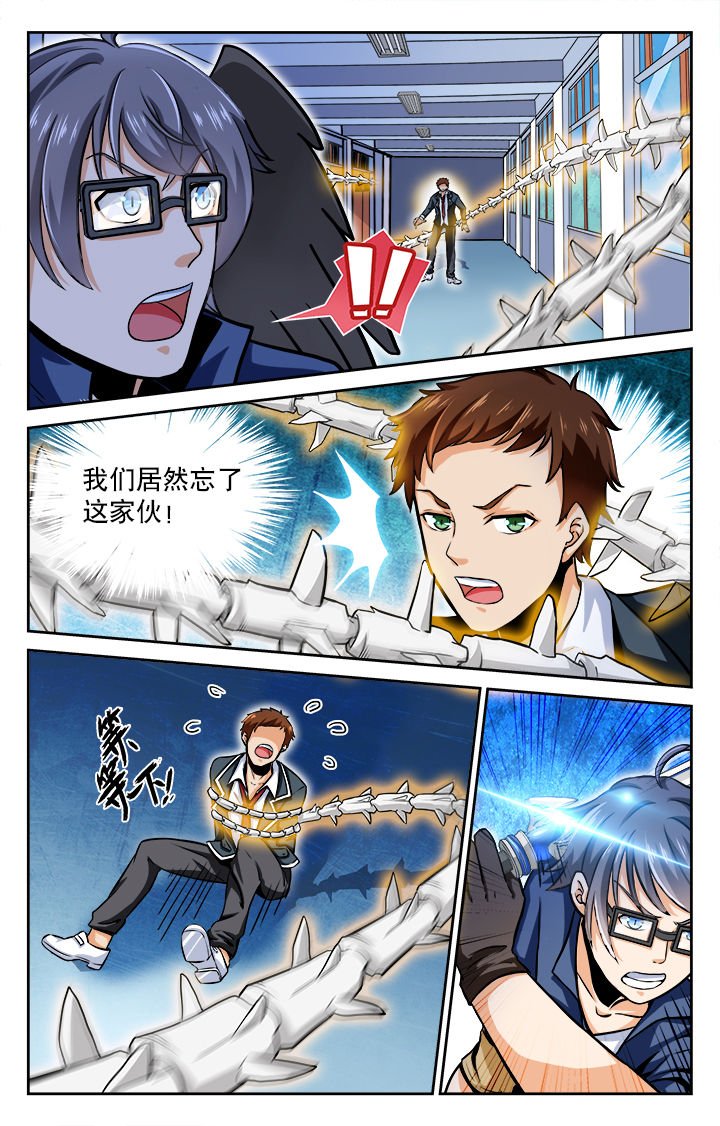 第75章：
