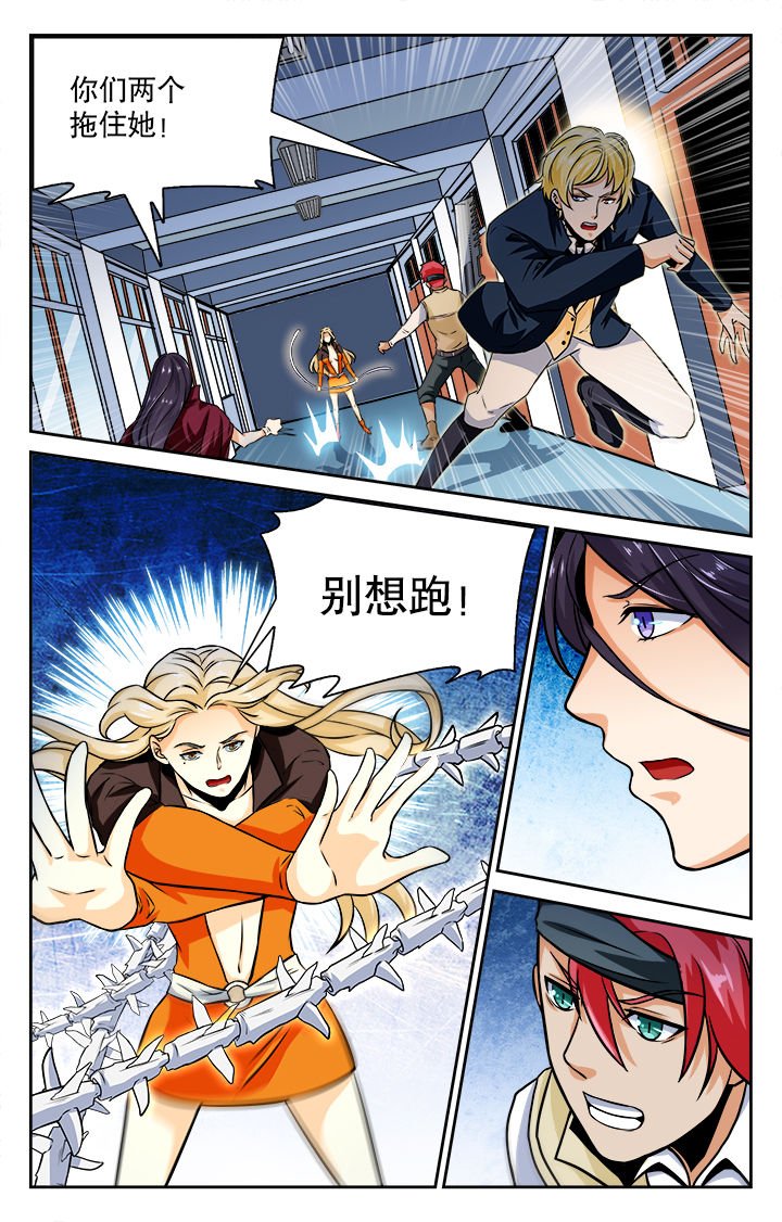 第76章：