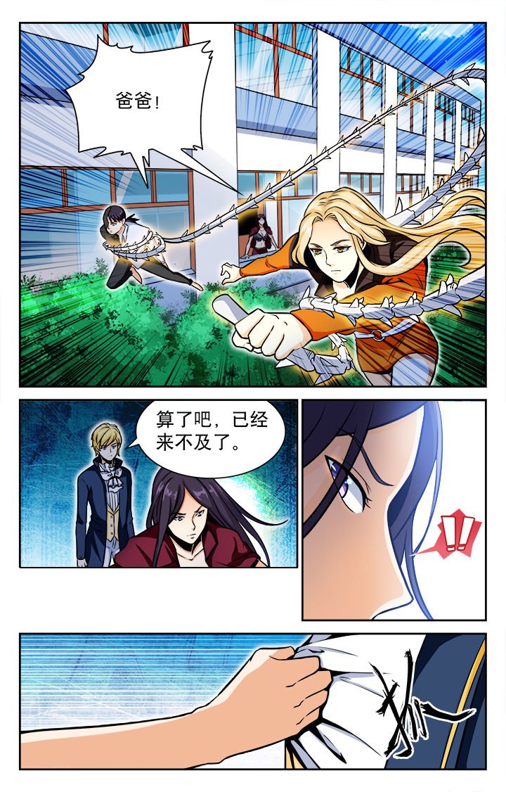 第76章：