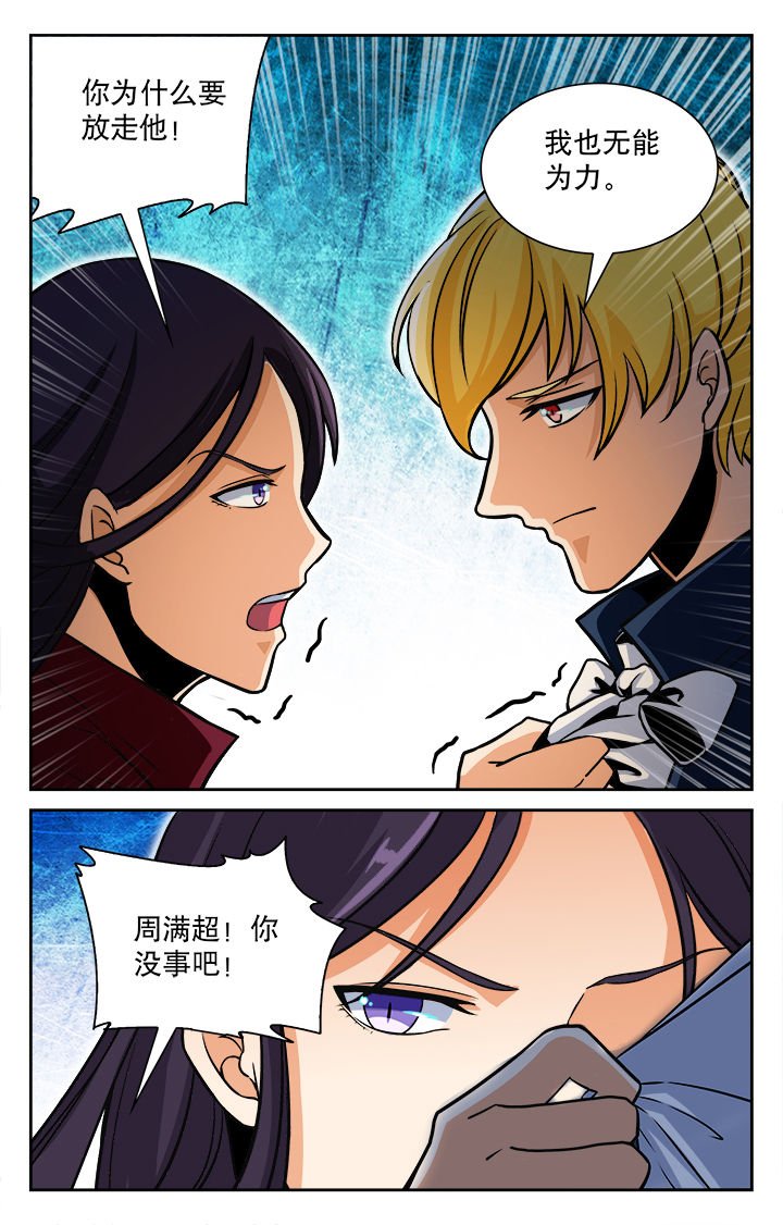 第76章：