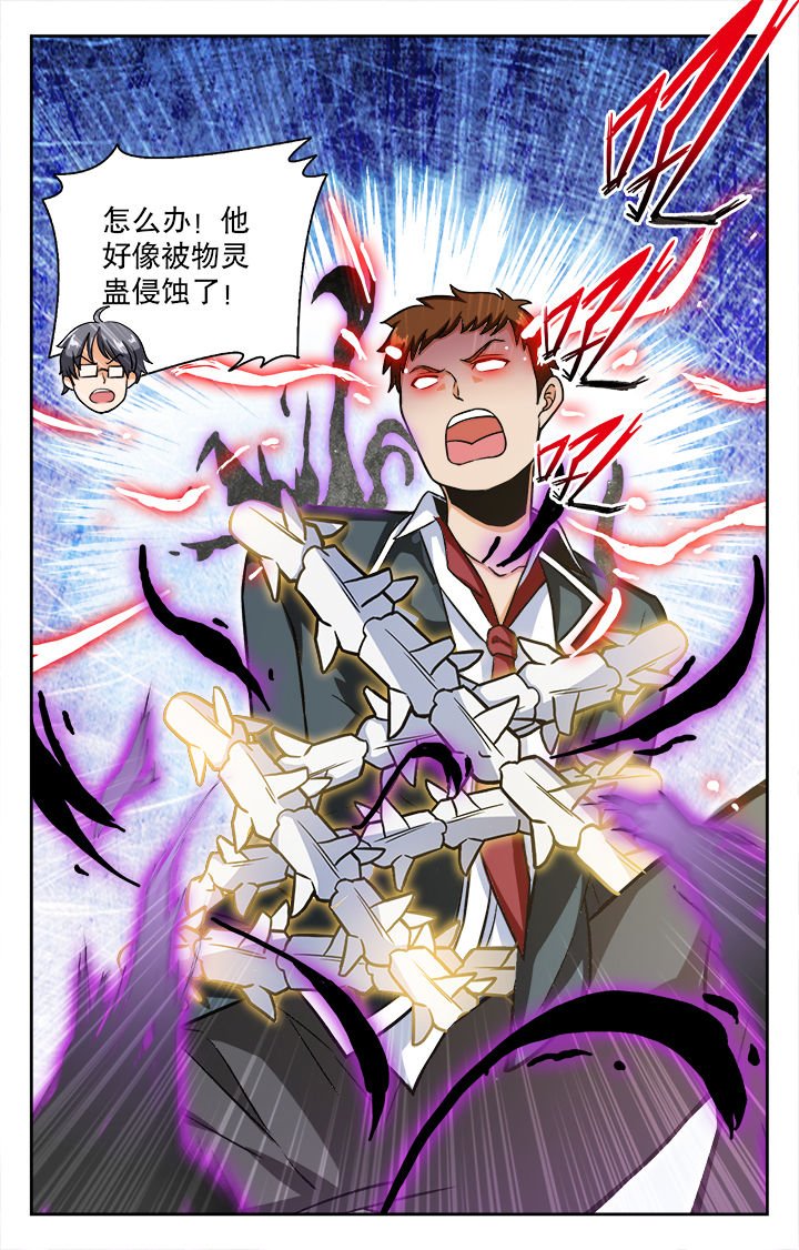 第76章：