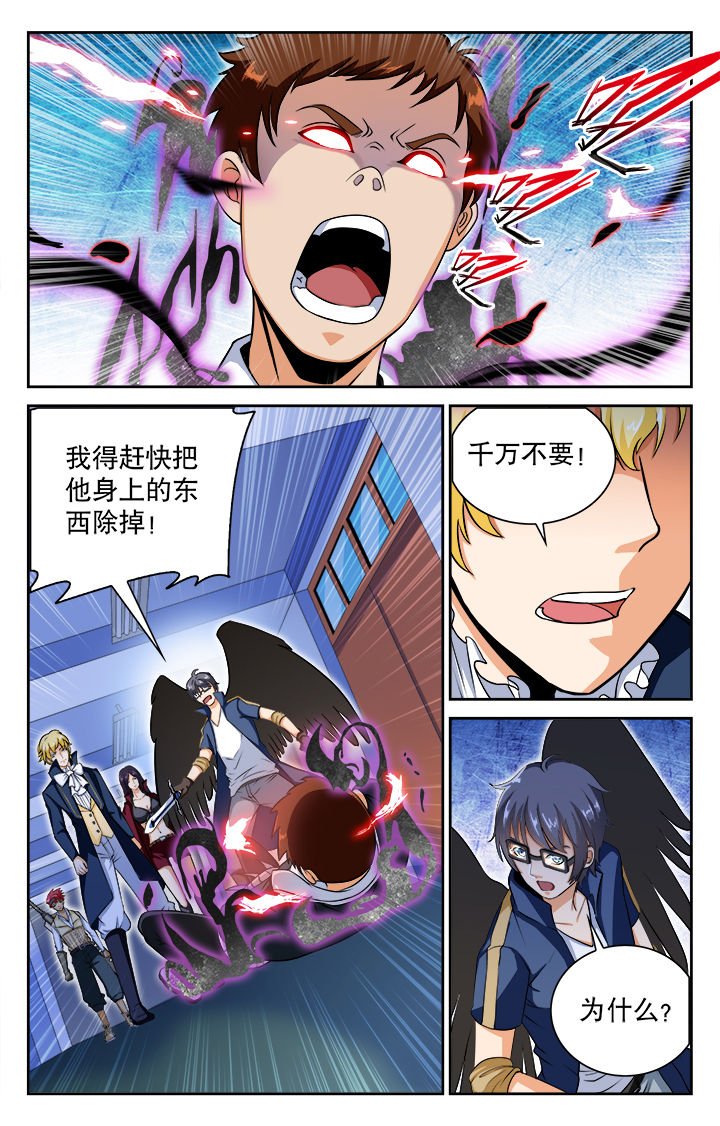 第77章：