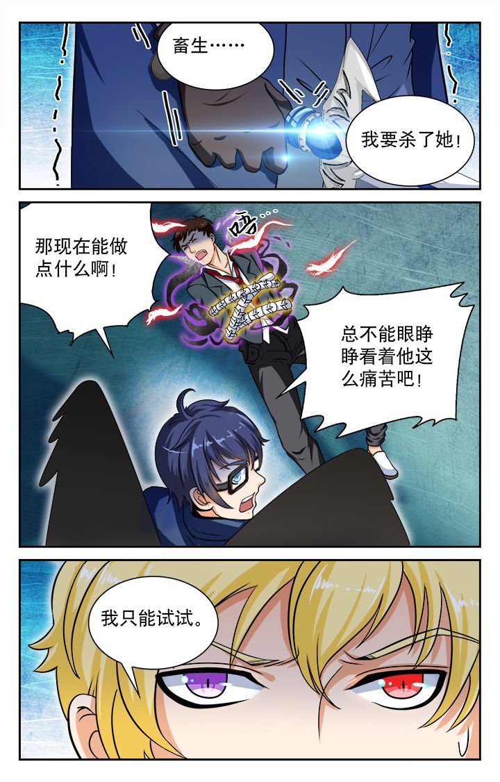 第77章：