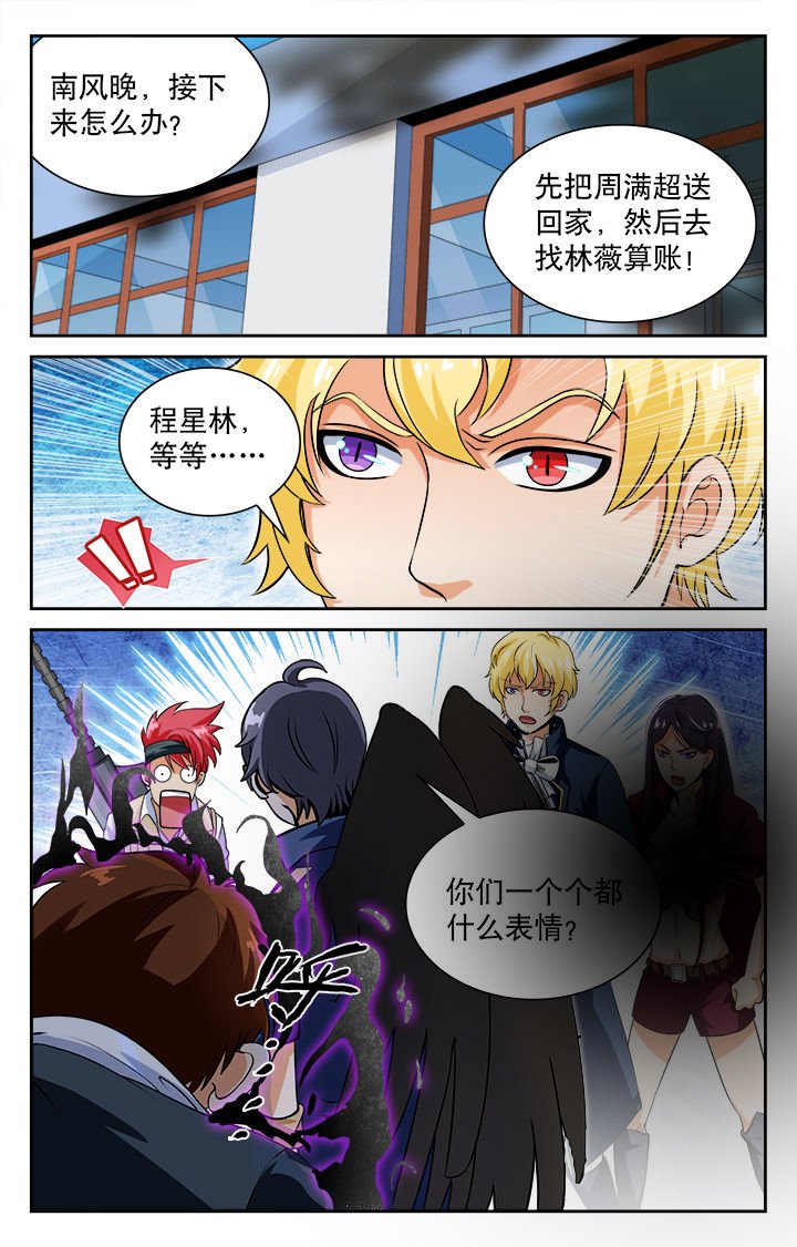 第77章：