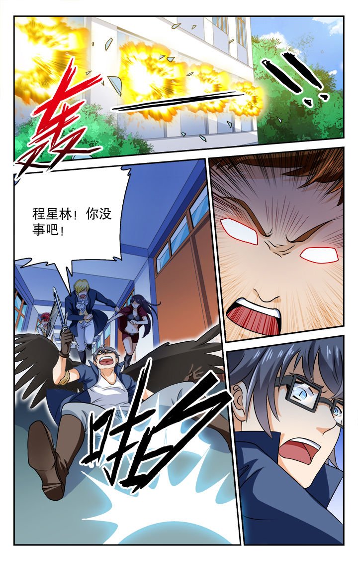 第78章：