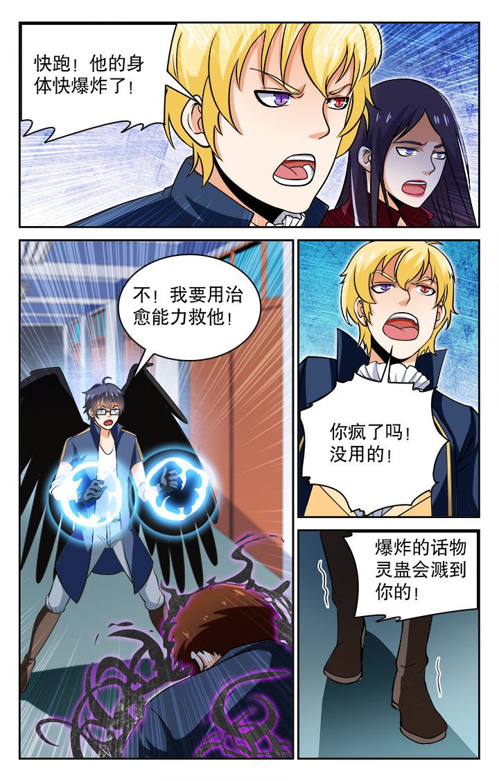 第78章：