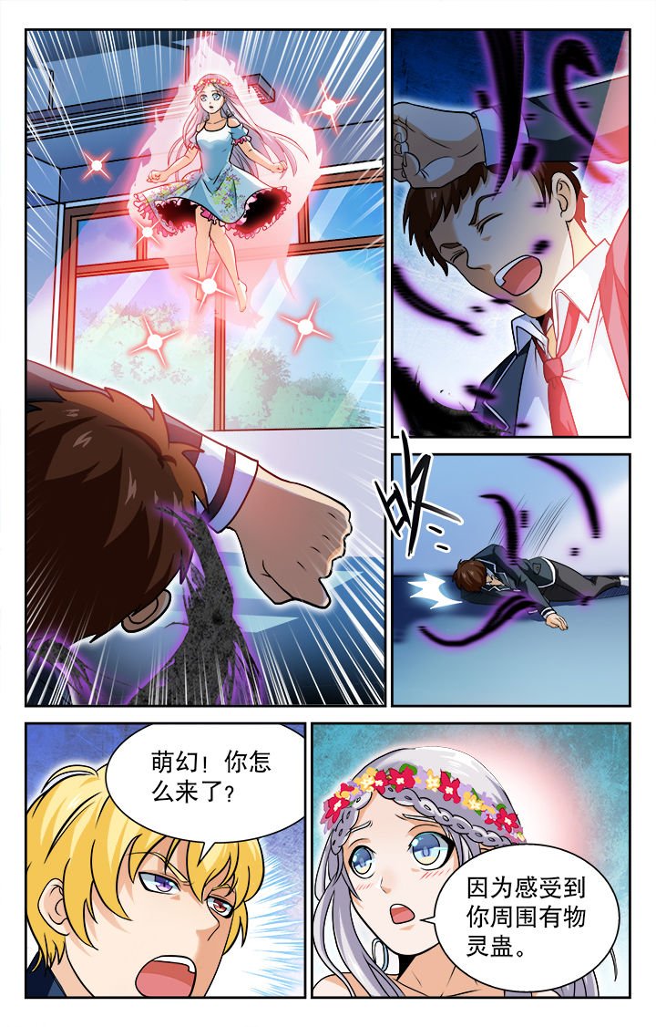 第79章：