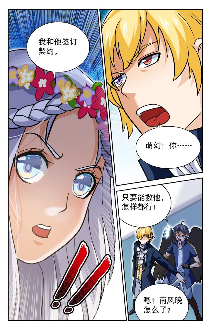 第79章：