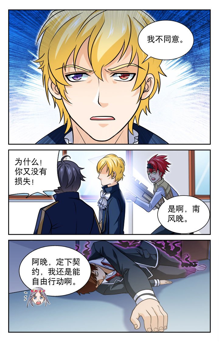 第79章：