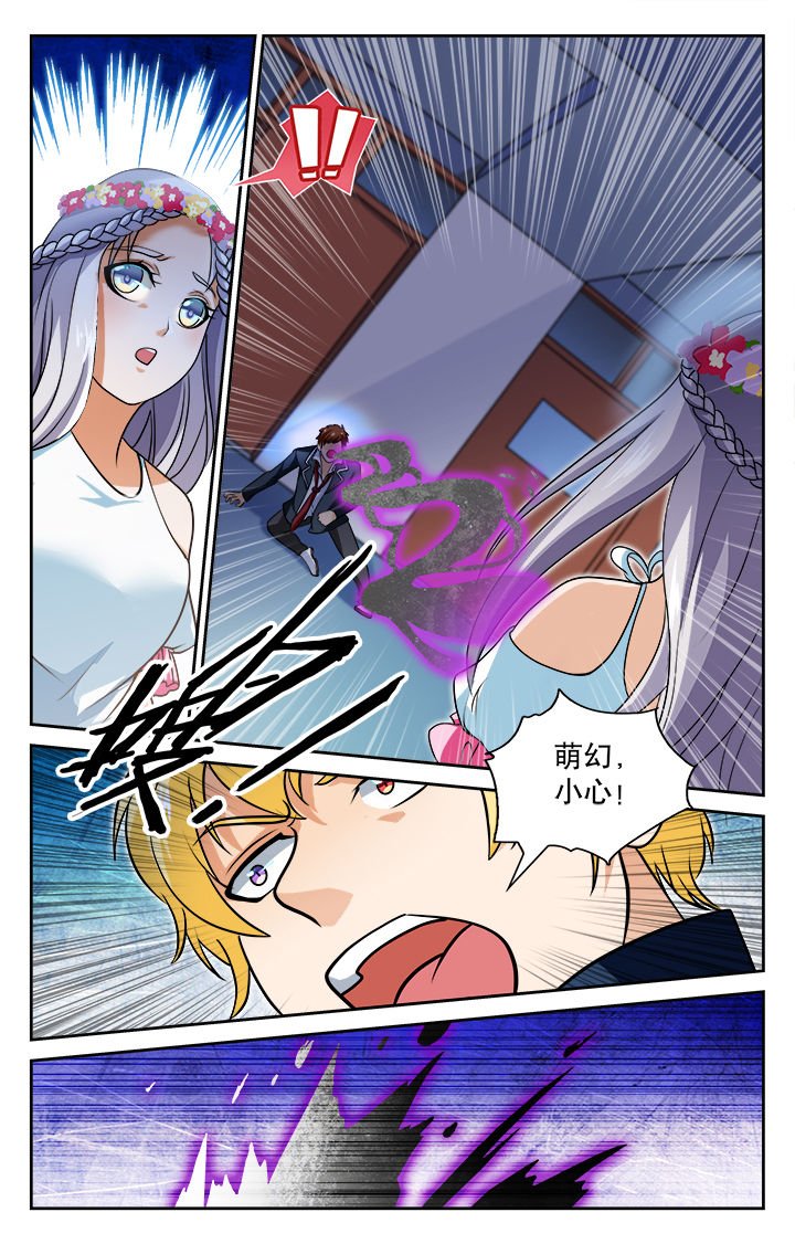 第79章：