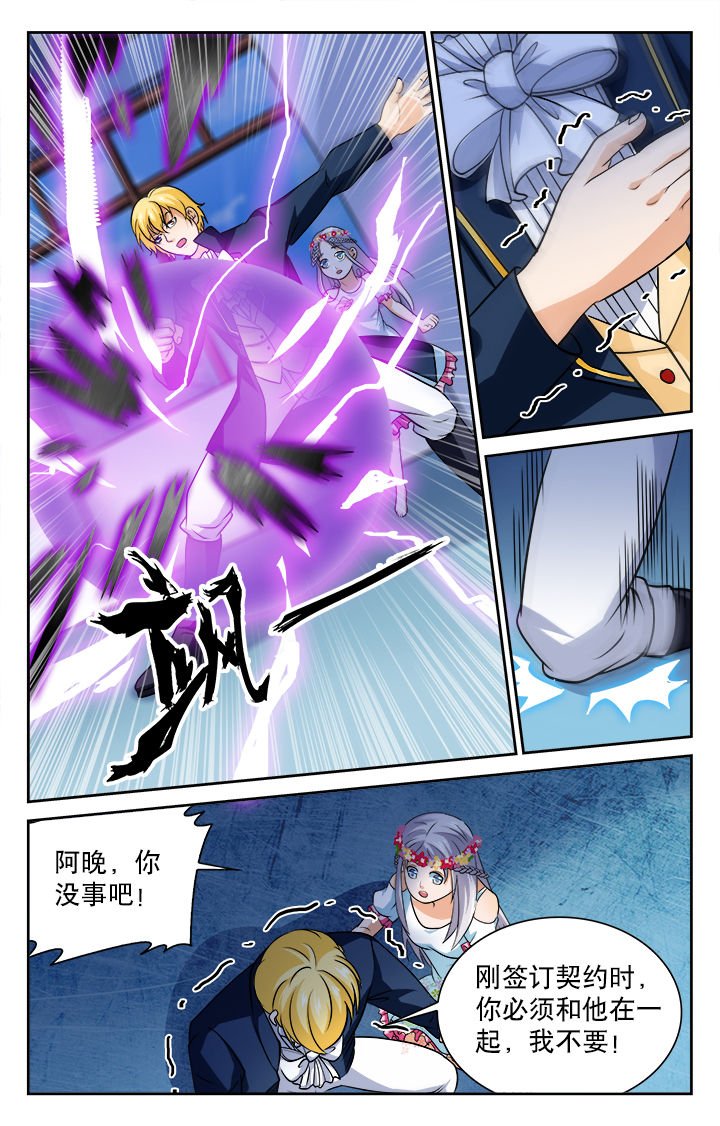 第79章：