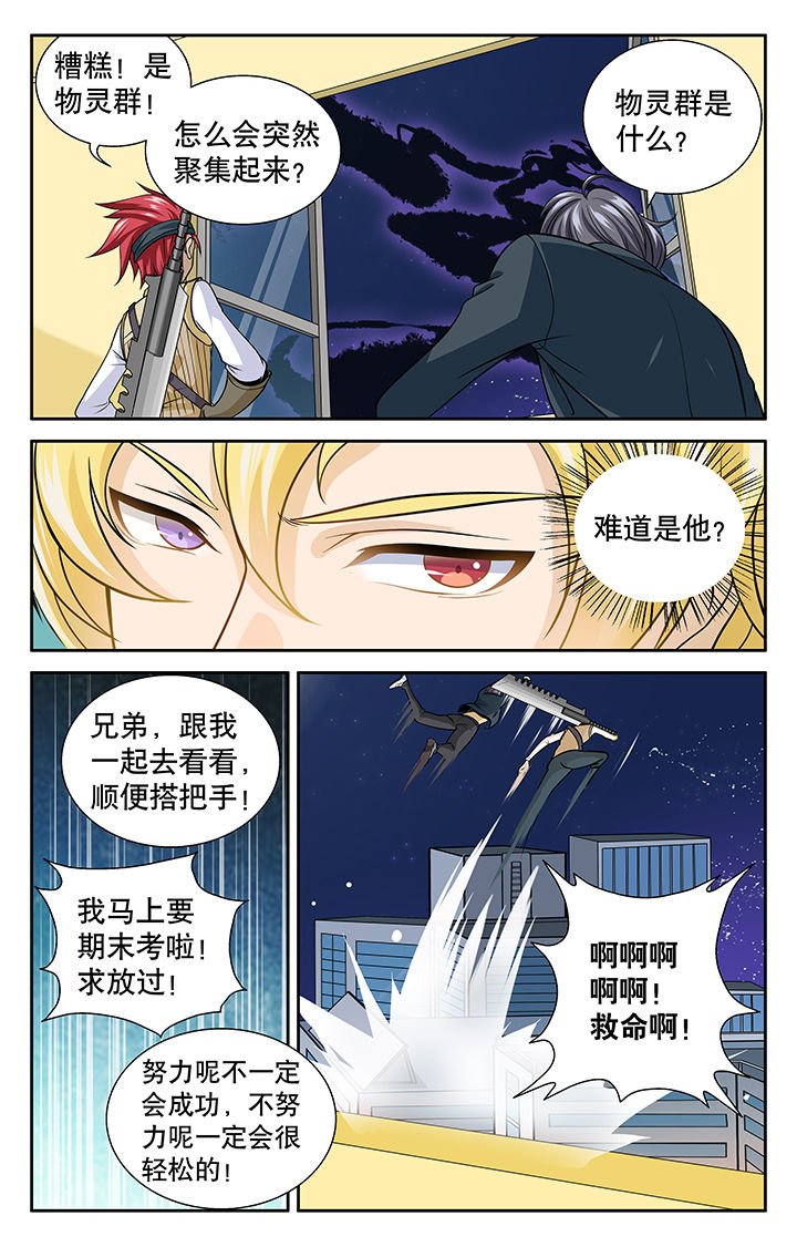 第8章：