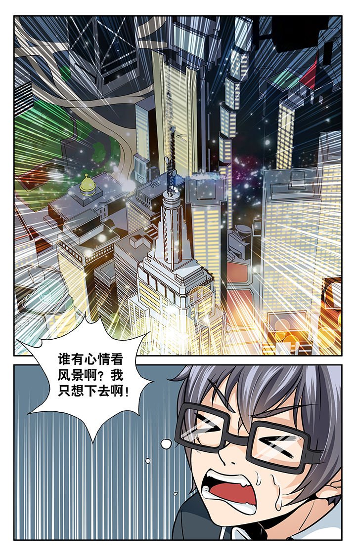 第8章：