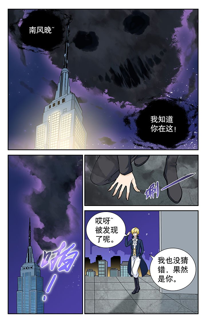 第8章：