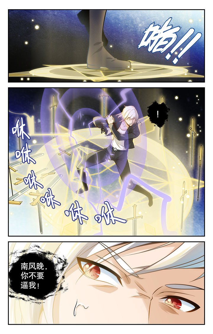 第8章：