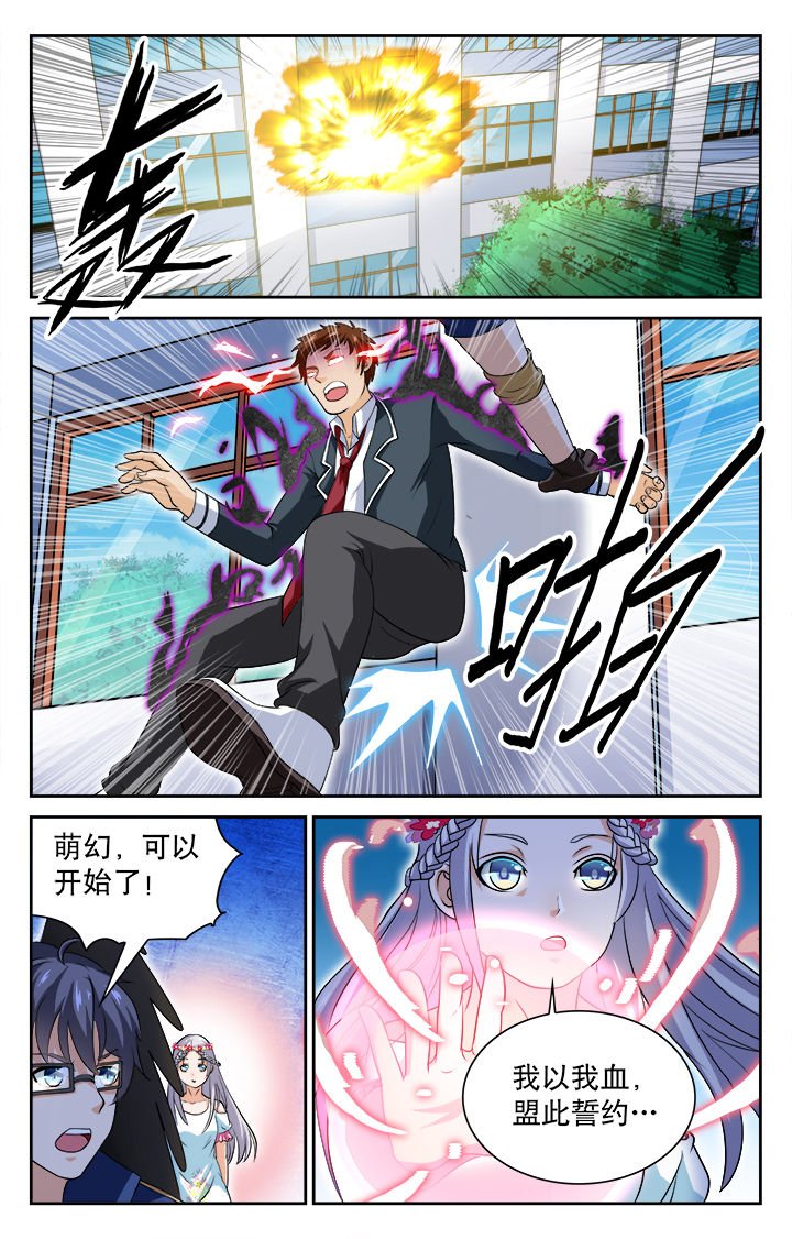 第80章：