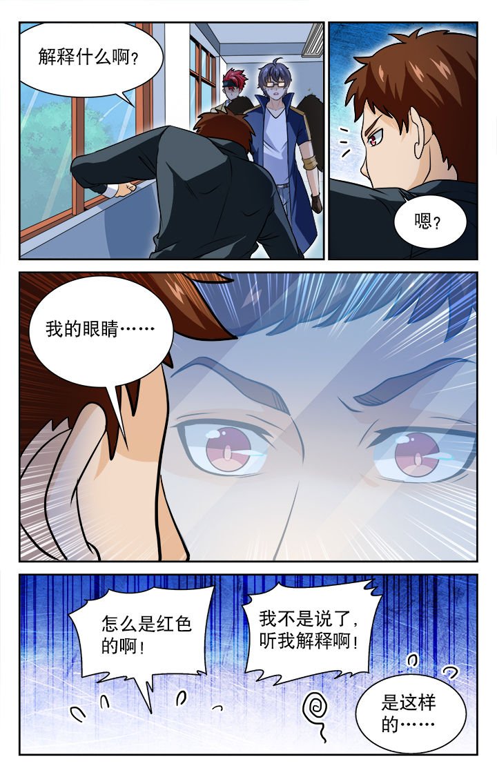 第80章：