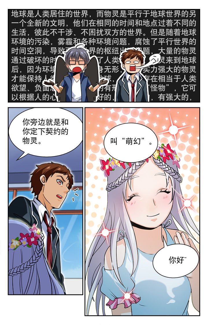 第80章：