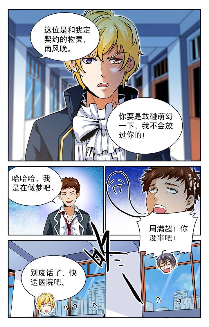 第80章：