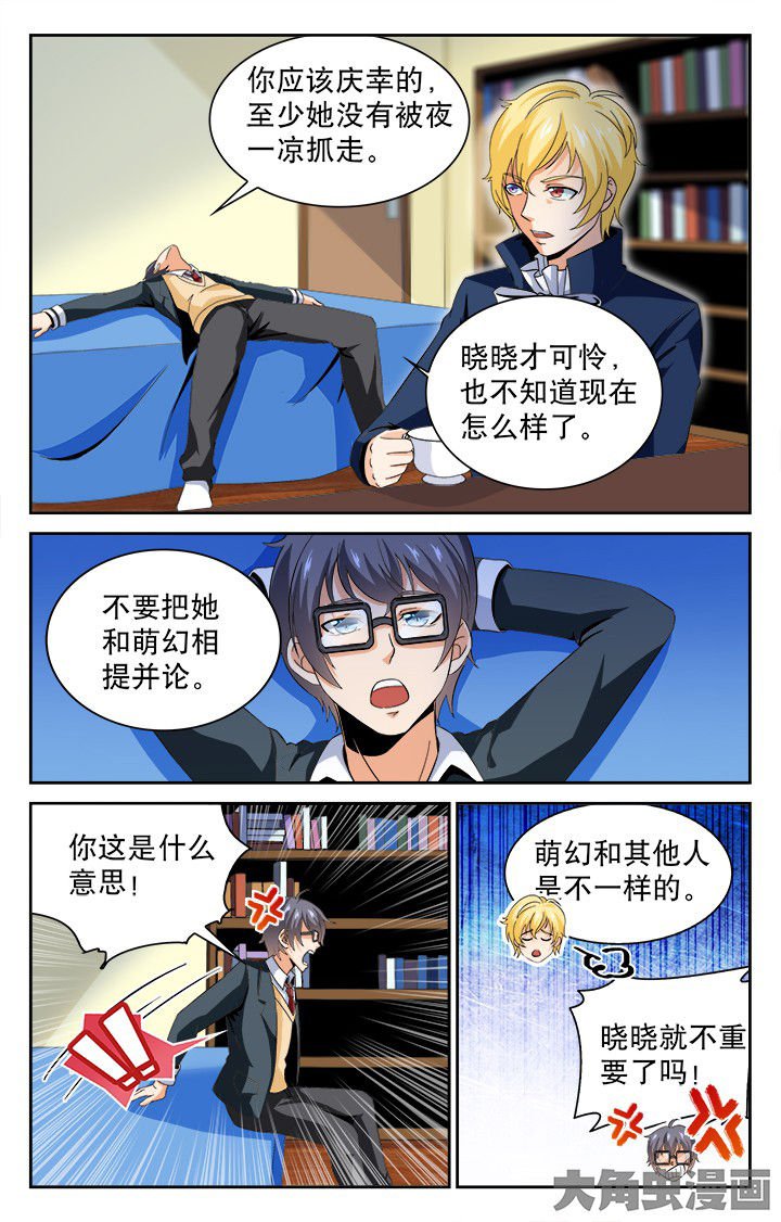 第81章：