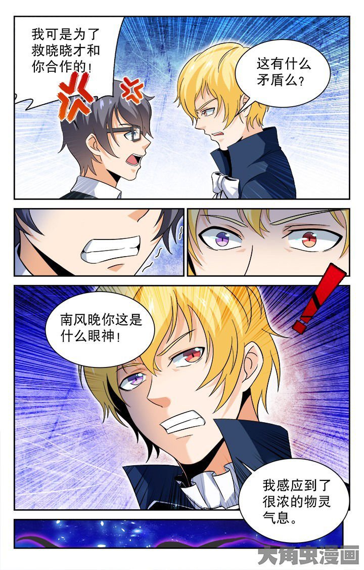 第81章：