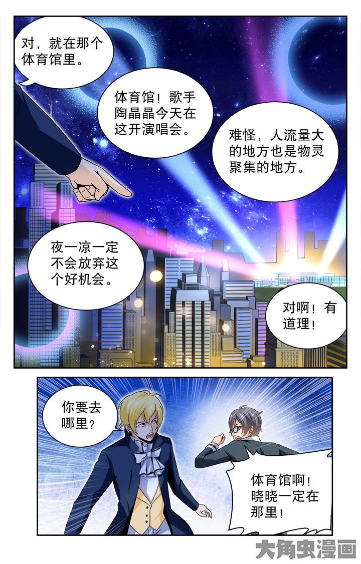 第81章：