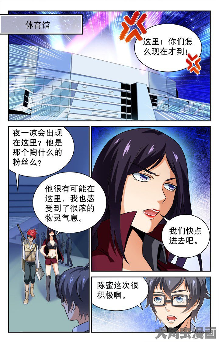 第81章：