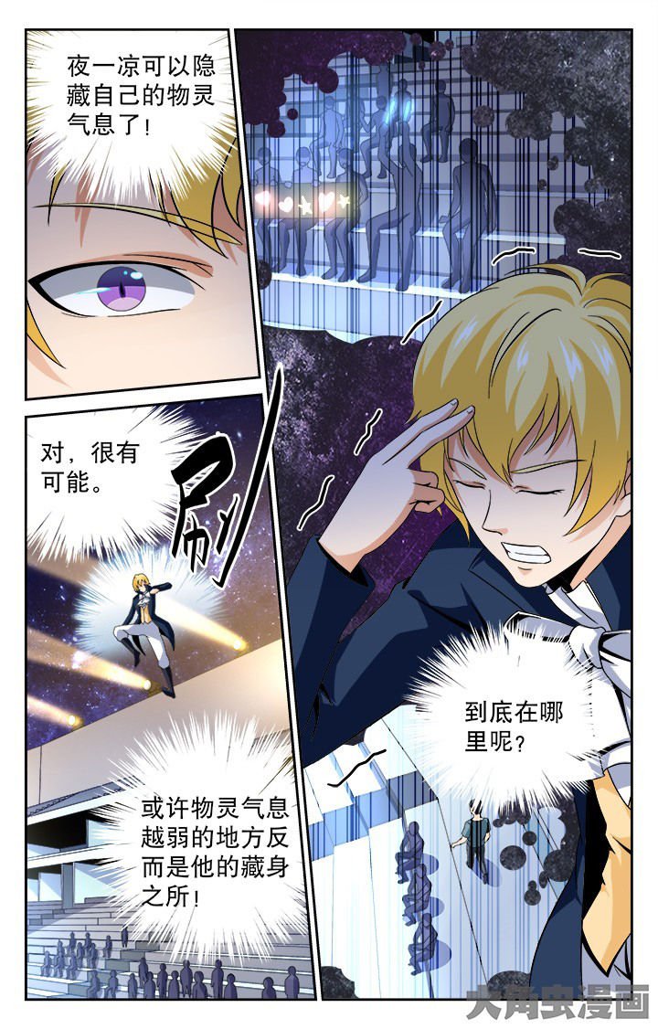 第81章：