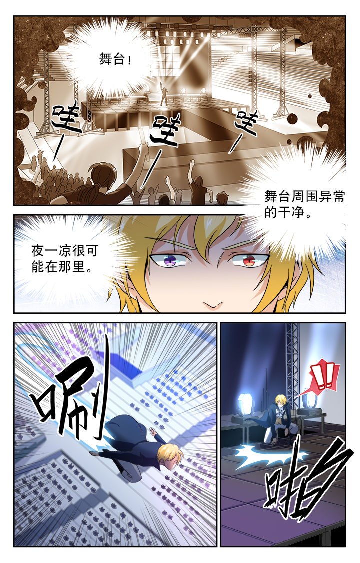 第82章：