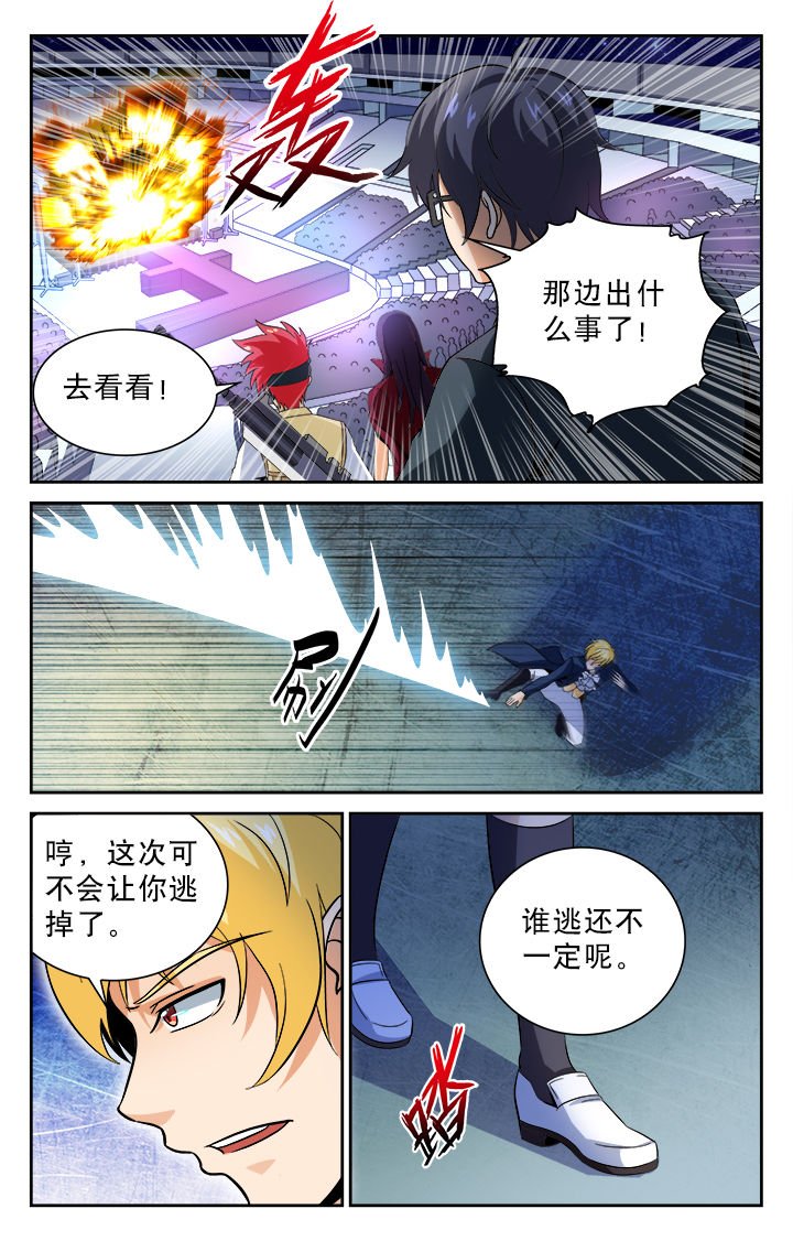 第82章：