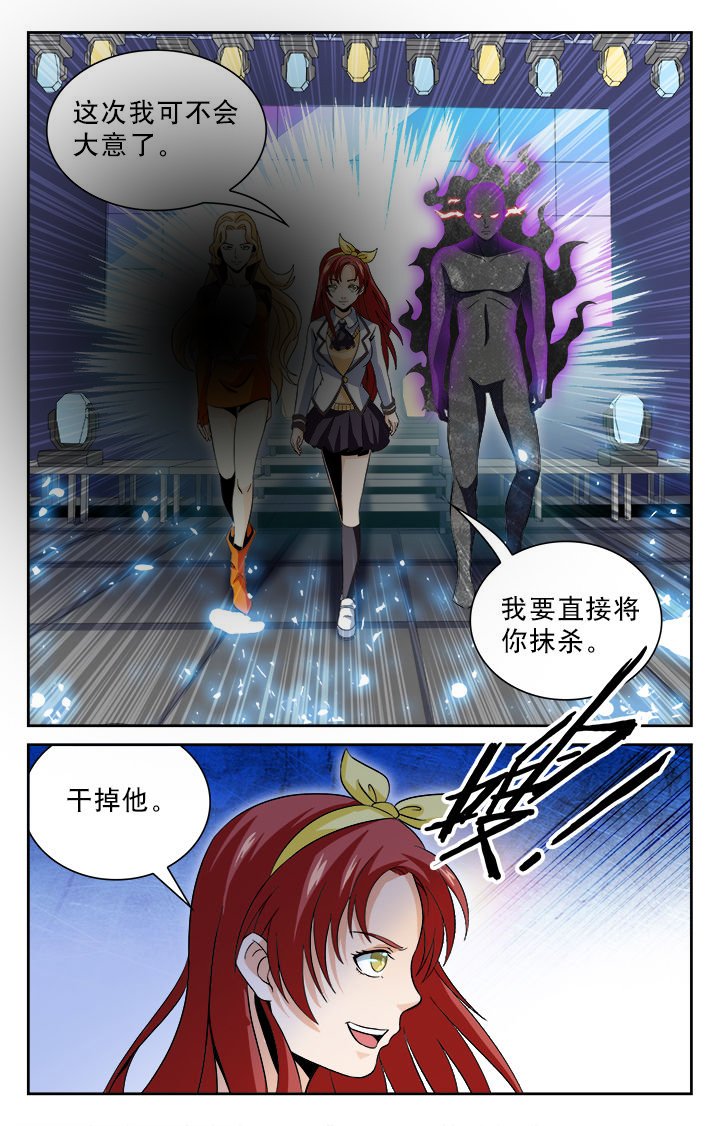 第82章：