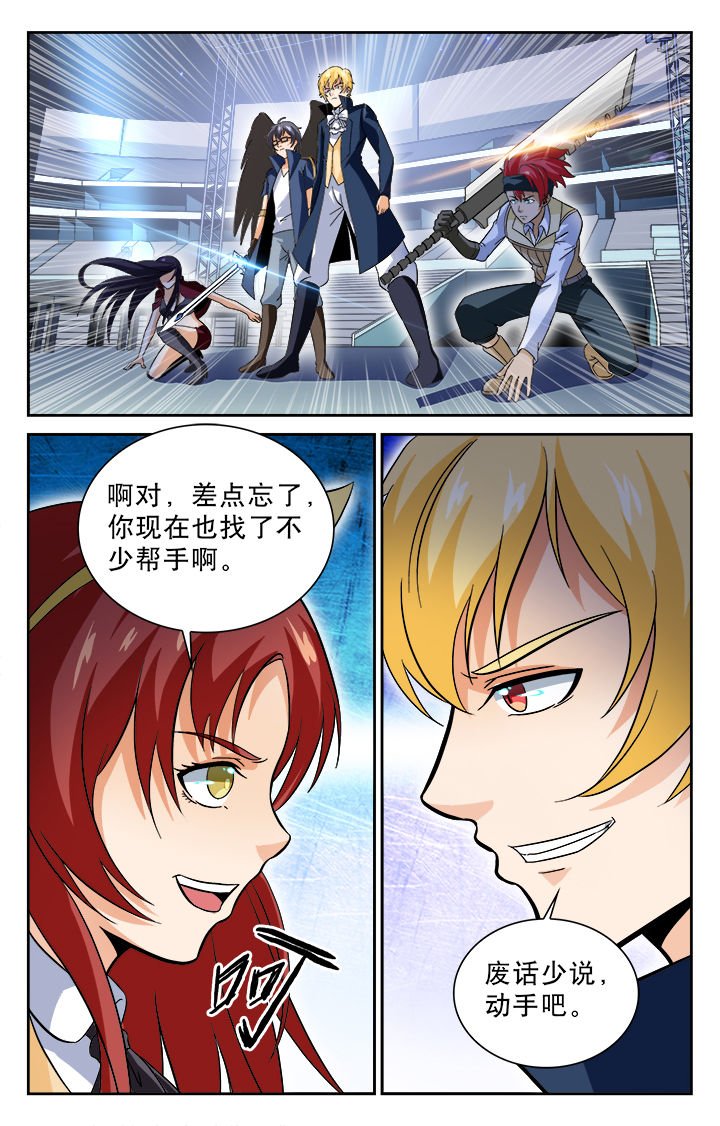 第82章：