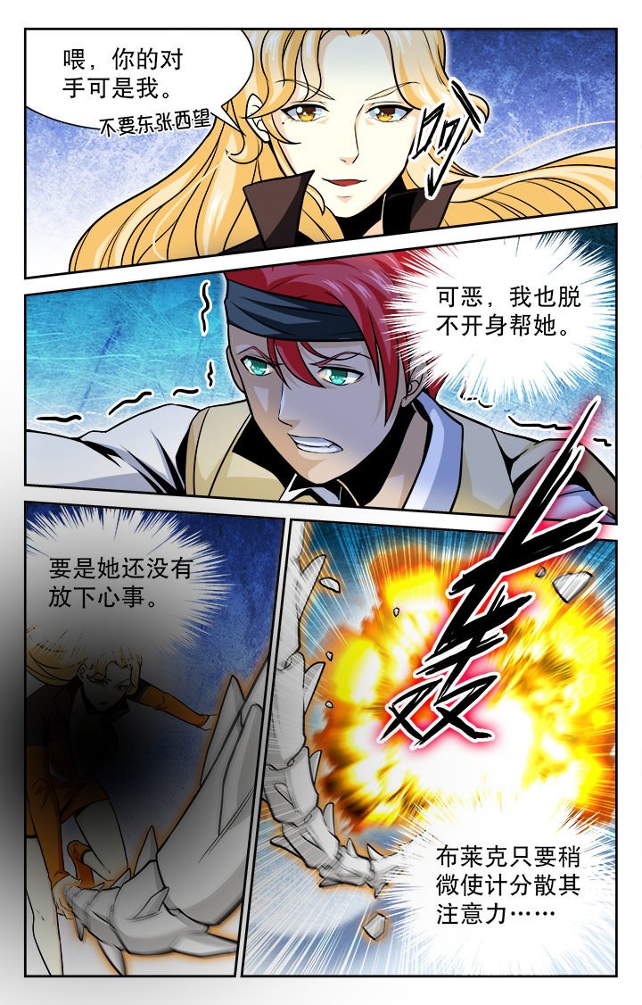 第83章：